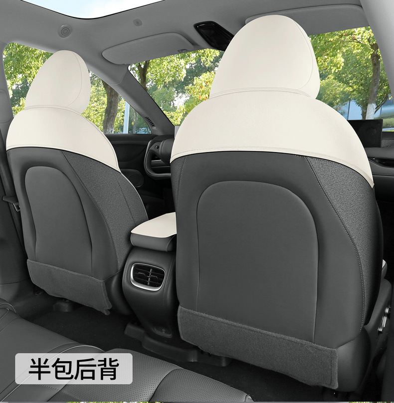 Zhiji Ls6 Special Seat Cushion 24/25 Special Car Seat Cushion Suede Leather Saddle Cushion Four-Season Universal Seat Cover