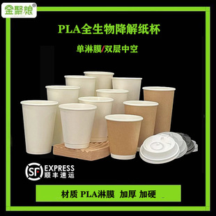 PLA�ɽ���ţƤ����һ���Է�©���C�p�ӼӺ񿧷��̲����пռ���