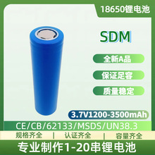 ȫ��AƷ18650�늳�3.7V1200mah1800mah2600mAh��ƽ�^���Ͳ늳�