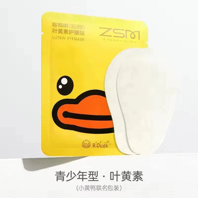 Valued Bright Patch