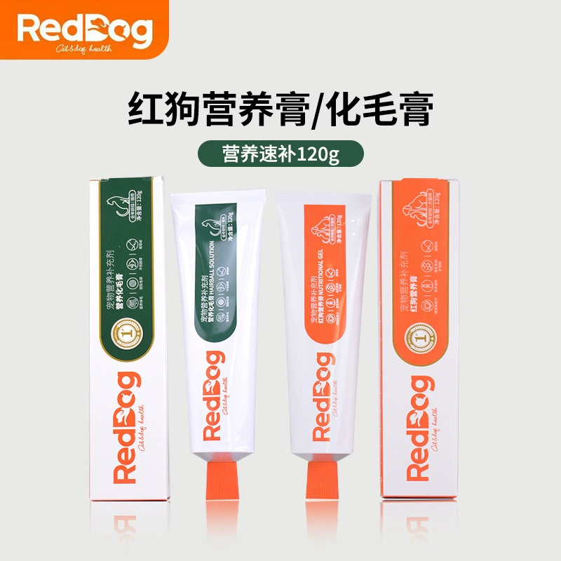 Красный питательный крем, крем для удаления кошачьей шерсти, шарик для удаления шерсти котенка, взрослой кошки, 120 г, пищевая добавка, питательный крем для кошек и собак, оптовая продажа