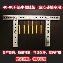 40-100L늟�ˮ��ͨ�Ò�ܿ��Ĵu���ǳ��ؠ�֧�ܒ�ܠ��ڼ�2.5MM��