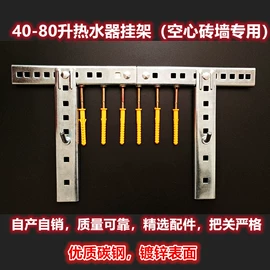 其他家电配件;电视机支架;其他大家电