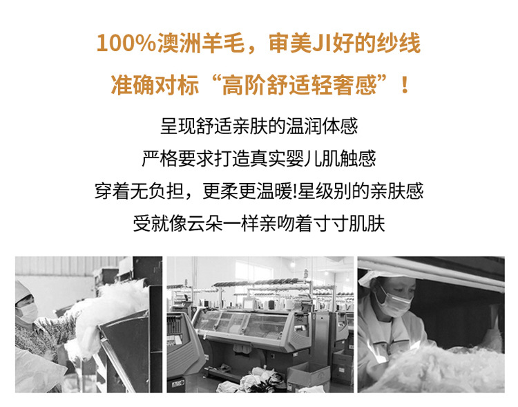 秋冬男士100%羊毛毛衣套头针织衫半高领修羊绒衫保暖纯色打底衫身详情4