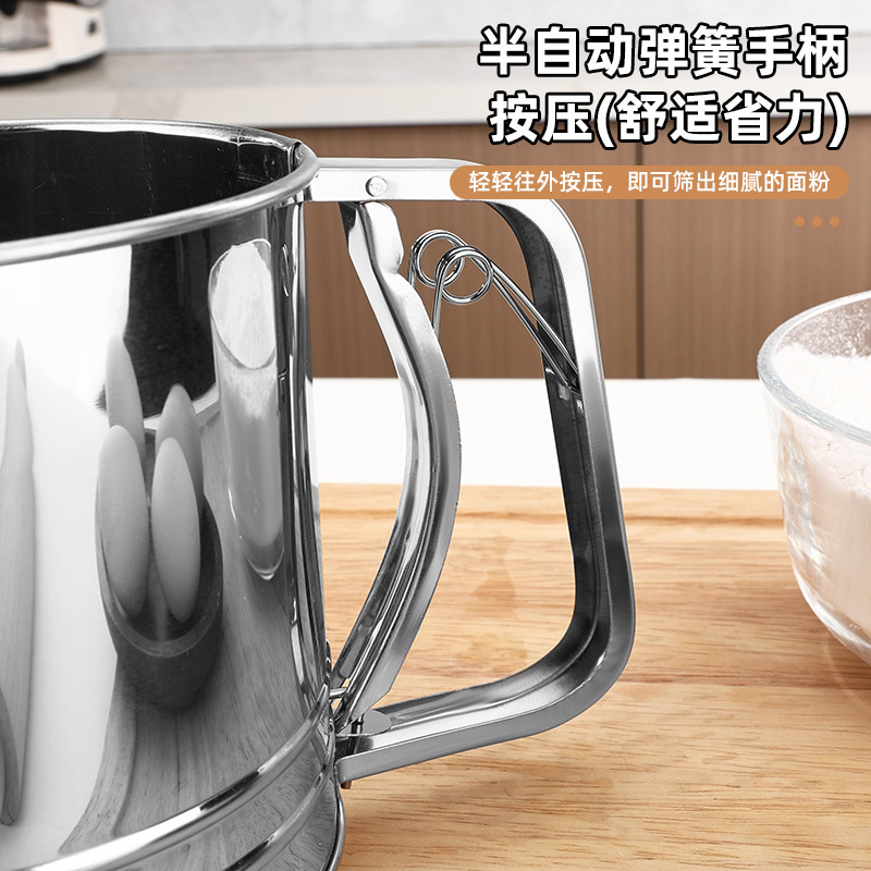半自動小麦粉ふるい家庭用ステンレス小麦粉ふるい焙煎補助ツール小麦粉濾過ふるい砂糖ふるい|undefined