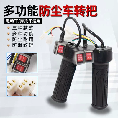Electric Hand Push, Other Electric Vehicle Accessories