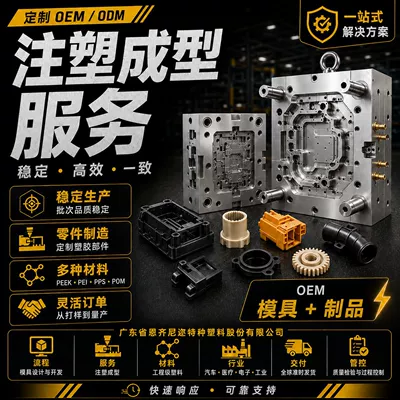 Design Plastic Shell Molds, Industrial Parts, Avtomobil hissələri qəlibləri