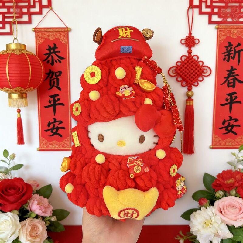 New Christmas Tree Plush Doll Clothes, Creative Handmade Kitty Clothes, Christmas Tree Decoration Vinyl Doll