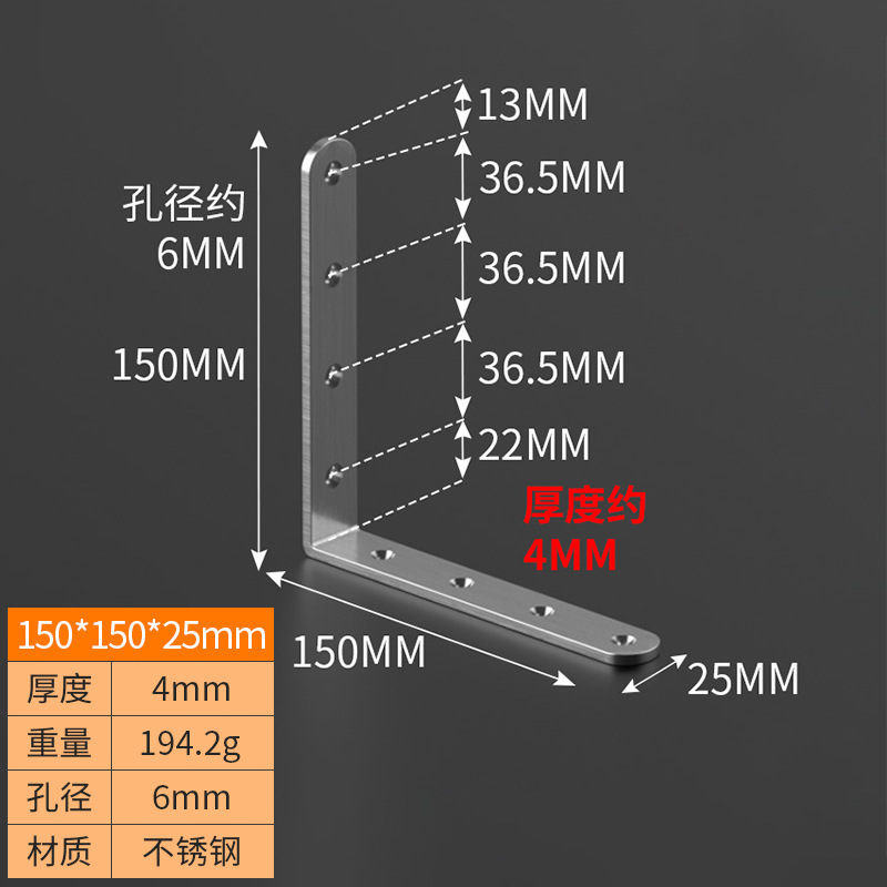 厚い角鉄カラー亜鉛角コード90度直角板托L型板テーブルと椅子固定鉄片家具キャビネットコーナーコード|undefined