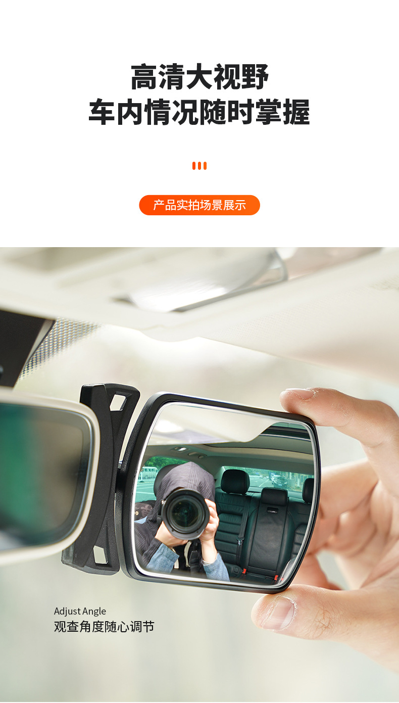 Car auxiliary rearview mirror equipped with car rear child safety seat observation mirror 360 degree wide-angle blind spot mirror