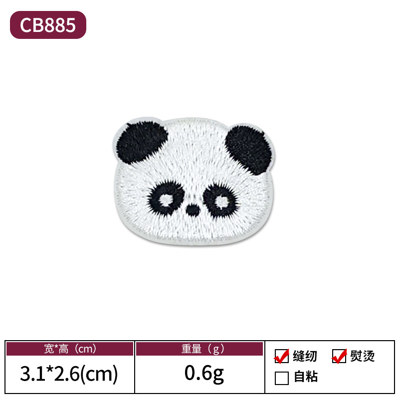 CB885 팬더