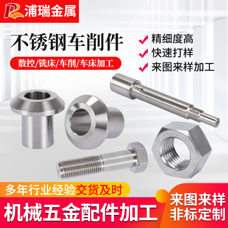 非标车削件大型数控加工精密滚花螺母走心机黄铜车件加工