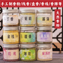 ��Ȼ��� �����������ѽ��޽��޹�²� ��Ȼ����޹��Ʒ�|����