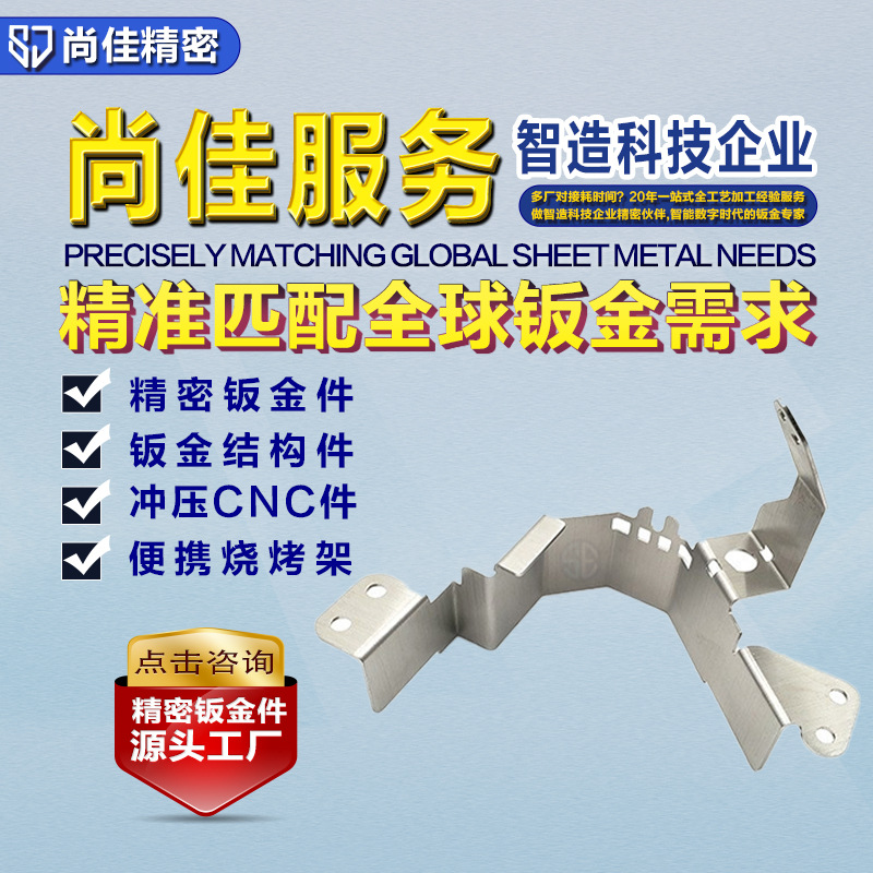 可定制钣金加工无人机传感器安装座支架配件折弯精密钣金加工厂家