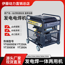 ���ل����Ƅӱ�yʽ���Ͱl�늺��CYT6800EW YT280A 300EW늆���