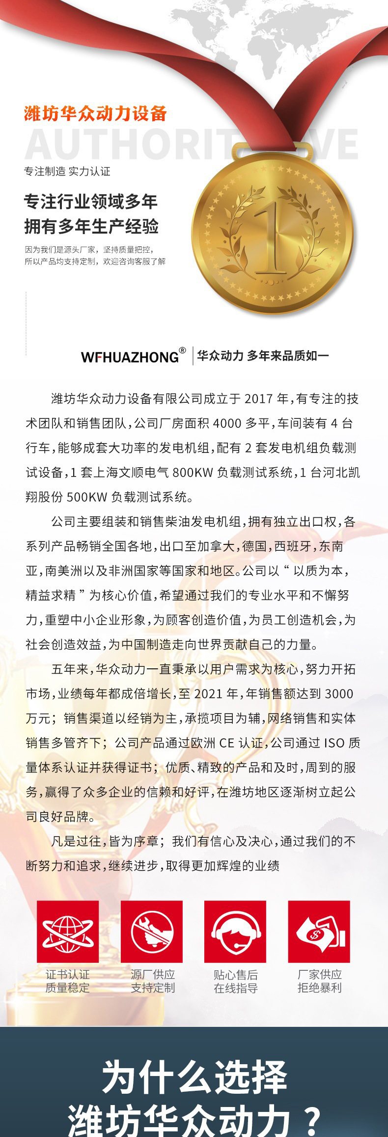 船用发电机组1_001.jpg