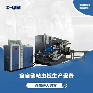 厂家批发热熔胶机粘虫板生产机器粘鼠板制作设备定制全自动流水线