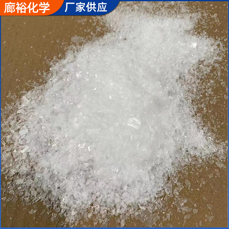 现货供应工业级颗粒状聚乙二醇8000表面活性剂乳化剂润滑剂粘合剂