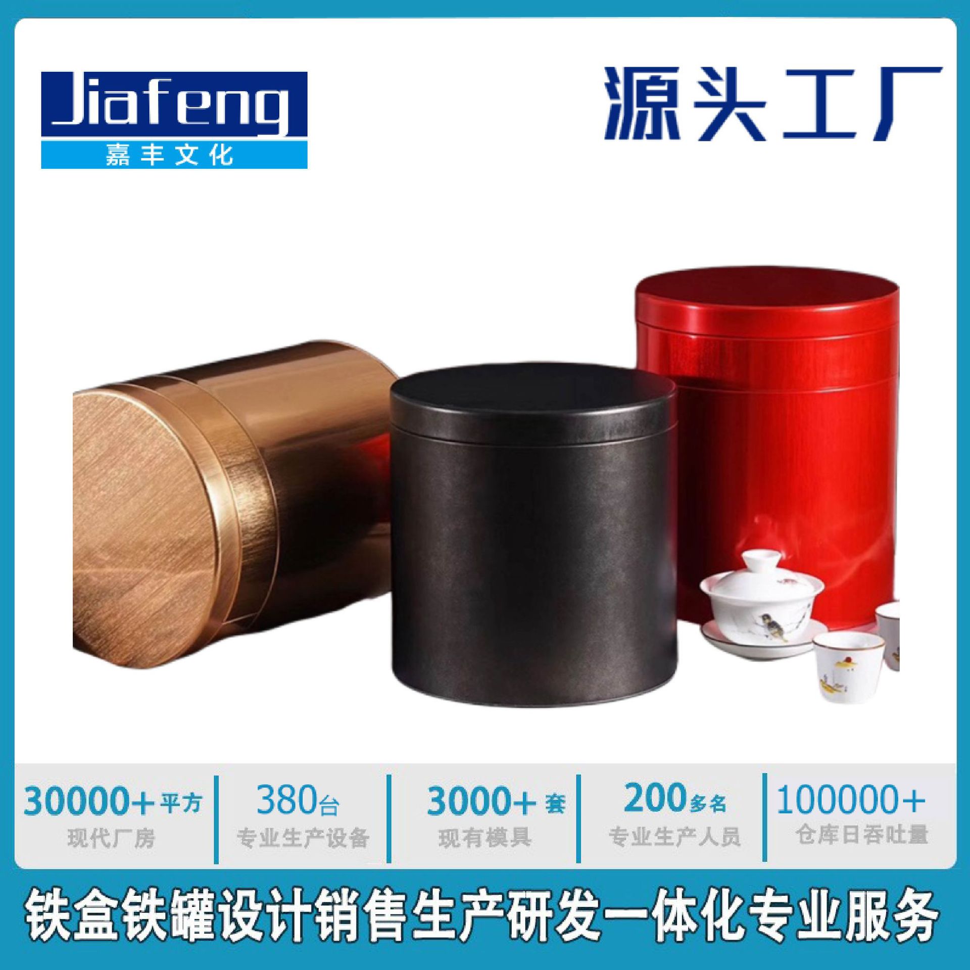 现货圆形茶叶罐大型铁罐357克茶饼茶罐马口铁茶叶罐茶叶包装金属