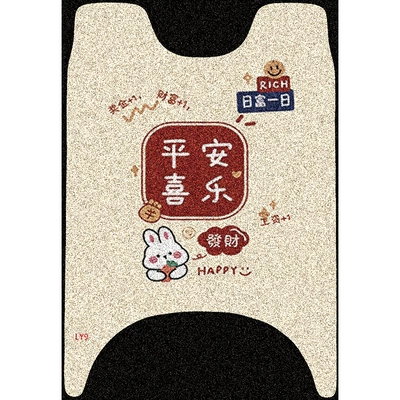 Cute Cartoon Foot Mats, Waterproof | Electric vehicle foot mat - getting-richer-day-by-day