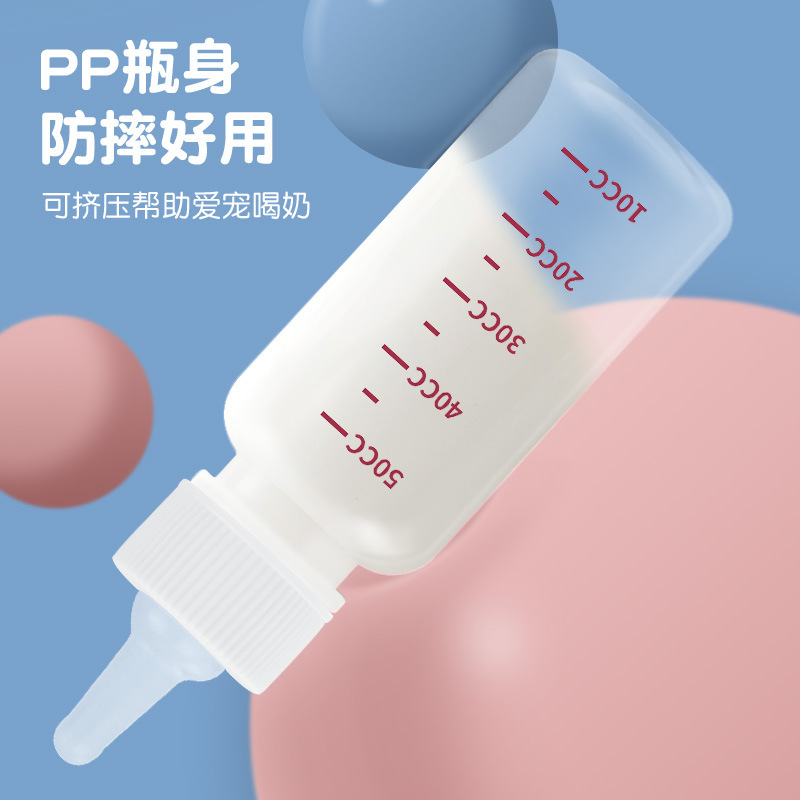 Botella de alimentación del gato del animal doméstico recién nacido gatito cachorro pezón de silicona suave pezón cachorro conejo Dispositivo de enfermería gato suministros