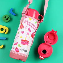 ���� ԭװTIGER/���ƶ�ͯ���±�MBO-A05CСѧ������ͨ�ɰ�500ML��