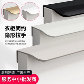 家具拉手;家具五金