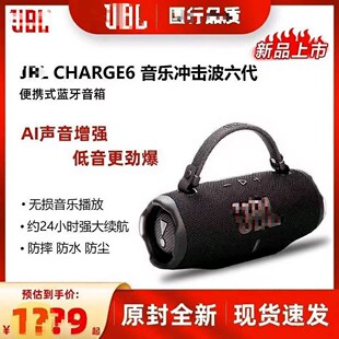 ���QCHARGE6�_�������������|�{�������ˮ����o����y���JB.l