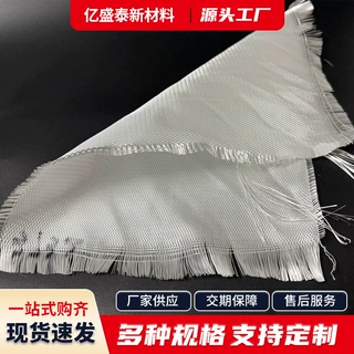 定制电子玻纤布耐高温隔热布防火布阻燃三防布玻璃纤维方格布厂家
