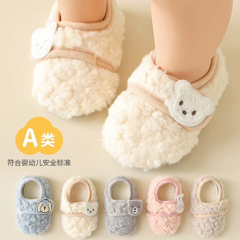 Осенняя и зимняя детская обувь для мужчин и женщин детские полы обувь носки на липучке детская мягкая подошва комнатная нескользкая обувь для раннего образования