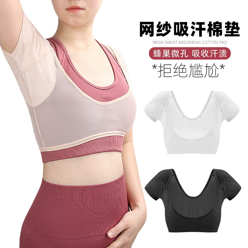 Амазонка горячая распродажа подмышки хлопчатобумажная микропористая абсорбируемая прокладка для поглощения пота летом