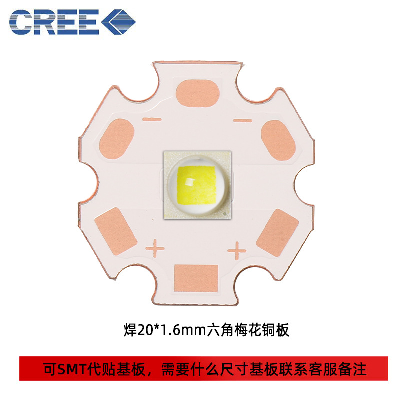 cree�����¿�XML2 5050����׹�10w������Ƭled��Դ �ֵ�Ͳͷ��