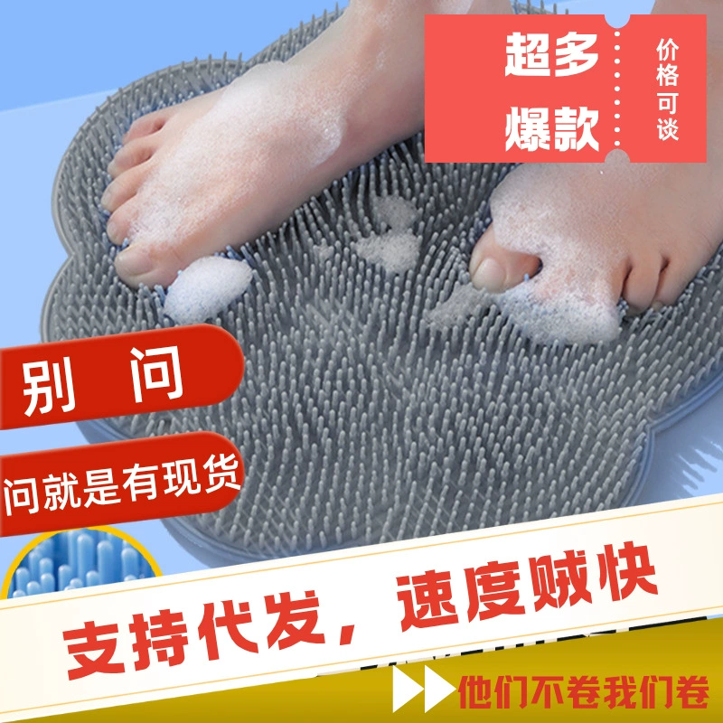 Коврик для скраба для ног для мытья ног, щетка для ног в ванной комнате для удаления омертвевшей кожи, большая массажная присоска для скраба для ленивой спины.