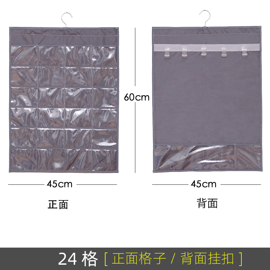 #▊▉[앞뒷면 이중수납] - [럭셔리그레이 24그리드 - 앞면 체크무늬 뒷면 버클] 60x45cm㏇%