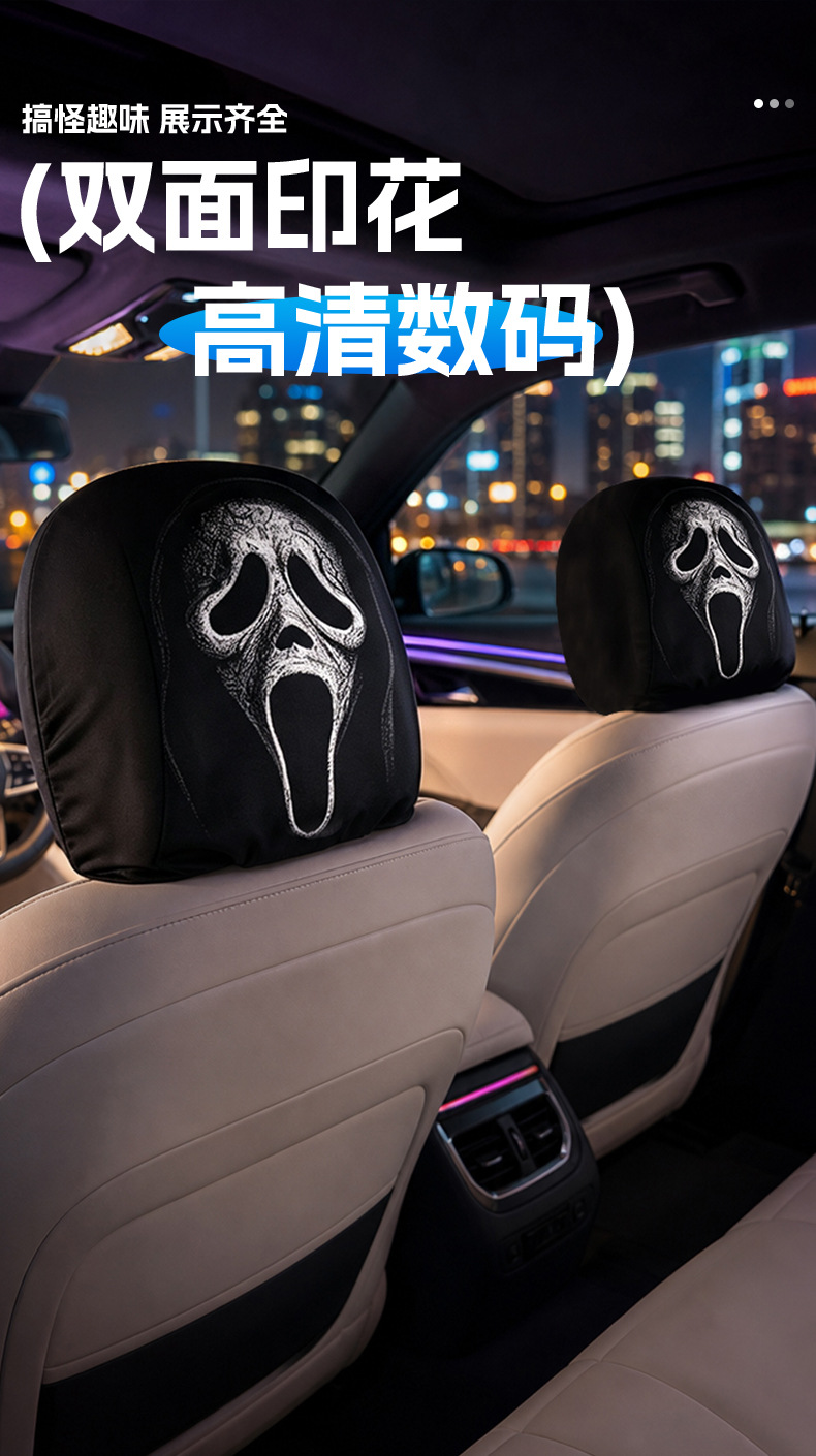 MAKINO FOX Car Headrest Cover High Elasticity Milk Silk Skull Horror Print Halloween Car Headrest Cover