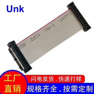 Cable Customization 2.0 Pitch Aircraft Head 22P Terminal Cable Computing Power Board Signal Connection Cable Shenma M3 Cable