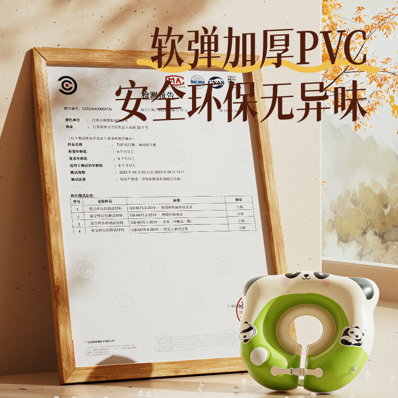 Lingyue 脇の下リング幼児ベビー水泳脇の下リング一体型プレスインフレータブルソフト弾性厚みのある水泳リング卸売|undefined