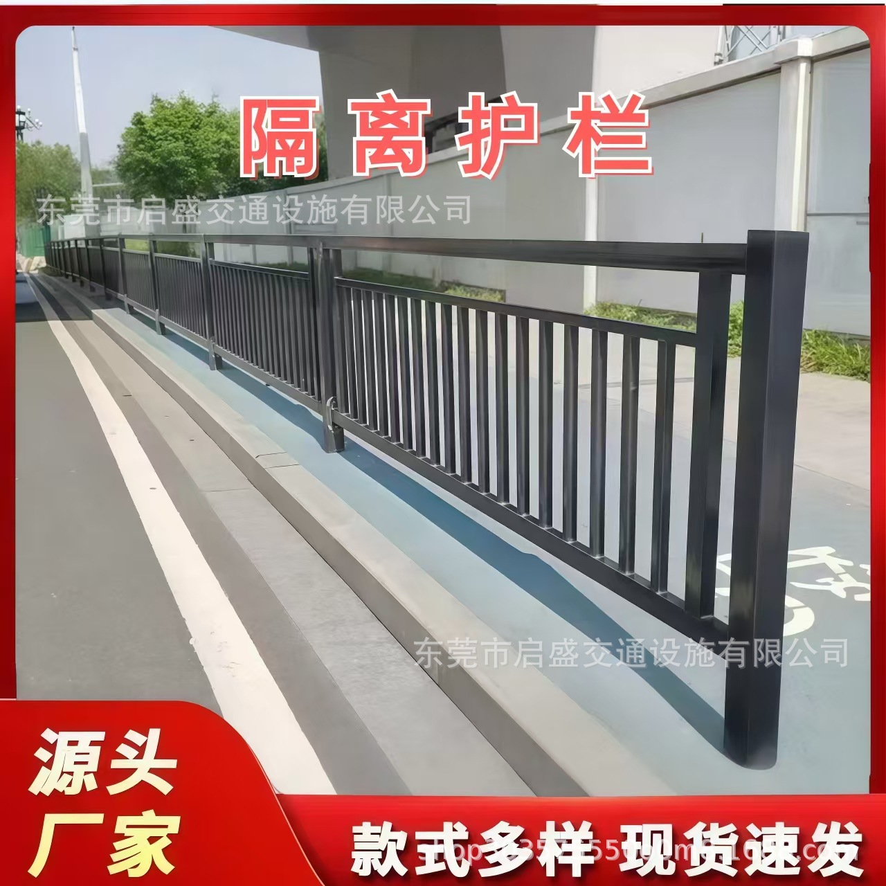 广东厂家市政护栏道路公路小区景区隔离栏城市护栏广式镀锌护栏