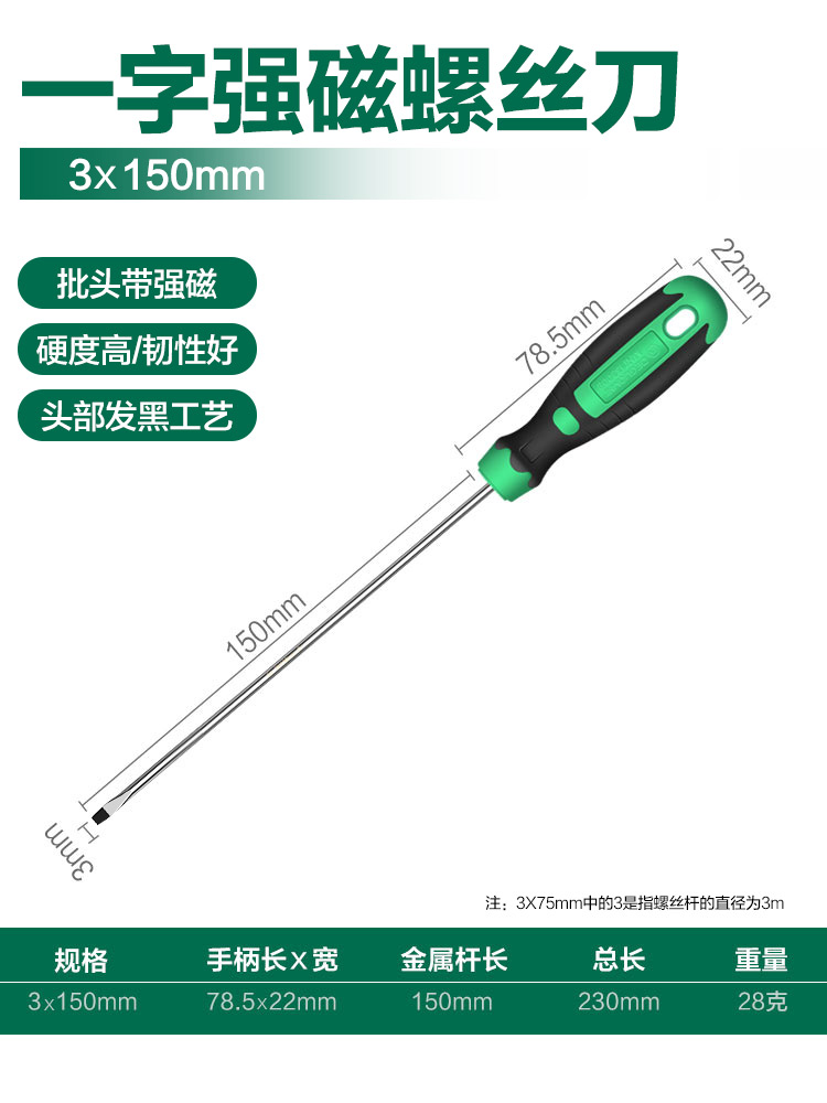 Herramientas de mantenimiento de destornillador cruzado minate pequeño destornillador de boca plana en forma de tornillo multifuncional pequeño destornillador doméstico