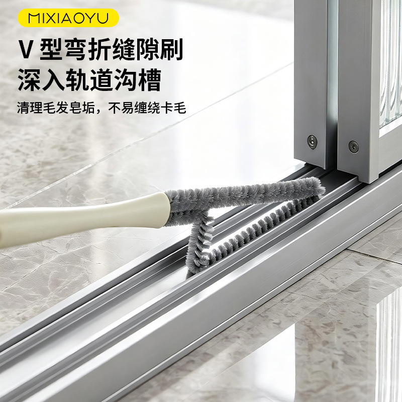 Household kitchen stove cleaning brush, multi-functional gas stove and range hood cleaning tool, brush for cleaning the bottom and crevices Household kitchen stove cleaning brush, multi-functional gas stove and range hood cleaning tool, brush for cleaning the bottom and crevices