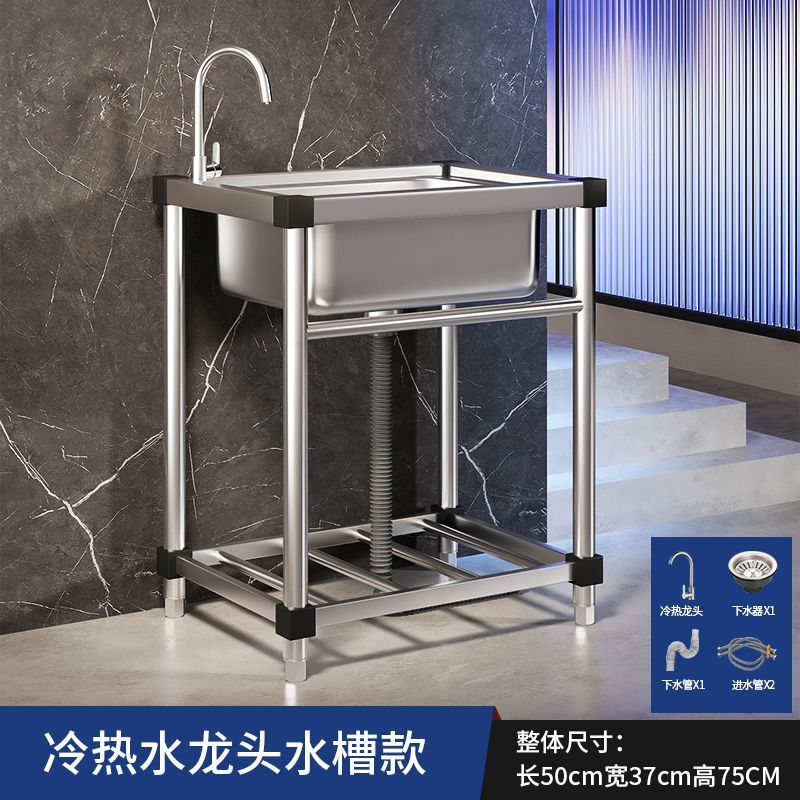 Fregadero comercial para cocina, lavabo de acero inoxidable con soporte, fregadero integrado para lavar platos, fregadero individual grande para el hogar.