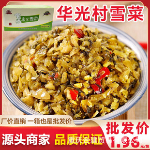 �A���ԭζѩ��248g�����خaѩ����ѩ��ޮ�̲���������������l