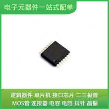 AIP74HC74TA14.TB TSSOP-14 TEA2017AAT/2Y BC846ALT1G BC846BPDW