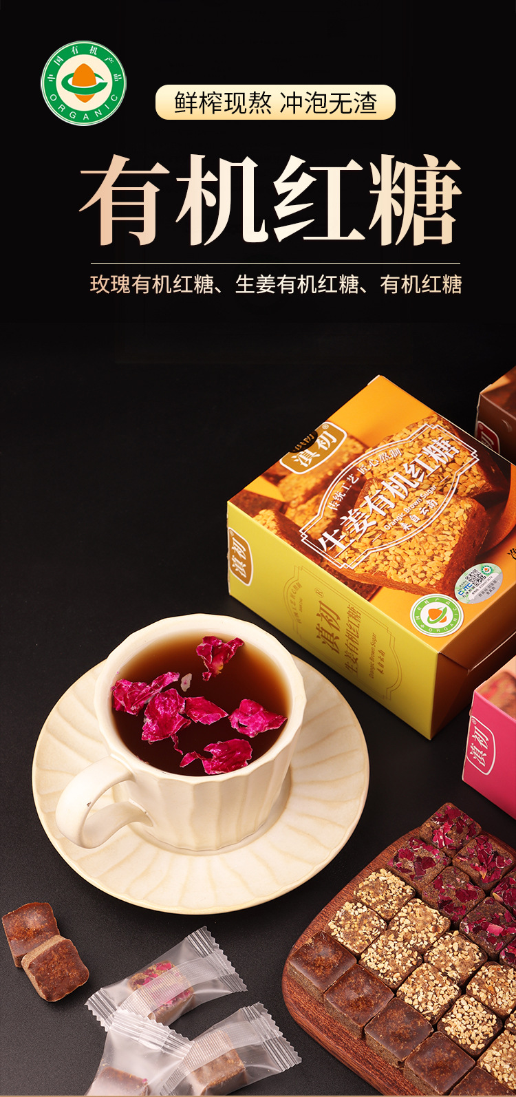 Organic Brown Sugar Blocks 128g Yunnan Sugarcane Handmade Traditional Crafted Sweetener key features