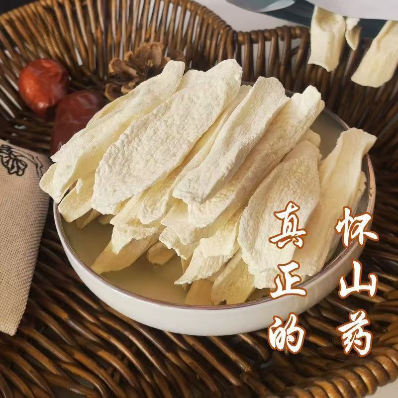 Chinese Yam Powder Huai Shan Yao 500g Dioscorea opposita Jiaozuo Henan Dried Root Flour for Cooking and Herbal Use quality and texture