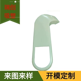 吸塑加工;其他塑料加工;塑胶托盘