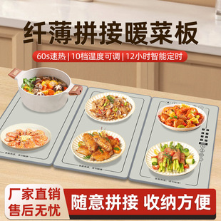 Cross-border folding food heating board warm cutting board insulation board constant temperature hot food pad hot cutting board warm food pad glass heating