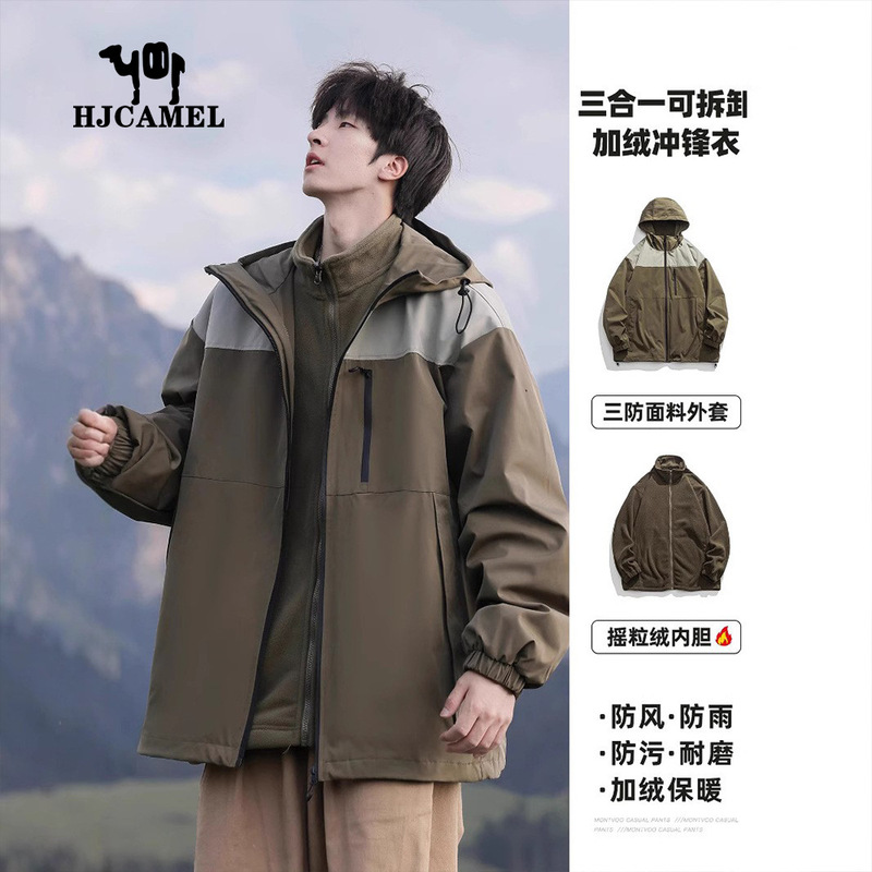 Camel HJCAMEL Outdoor Functional Three-in-One Jacket Men's Autumn and Winter Loose Trendy Brand Casual Three-proof Jacket Camel HJCAMEL Outdoor Functional Three-in-One Jacket Men's Autumn and Winter Loose Trendy Brand Casual Three-proof Jacket