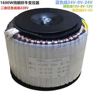 ����1600W�p24V�p12V׃������6V�hţ׃�������Ż�