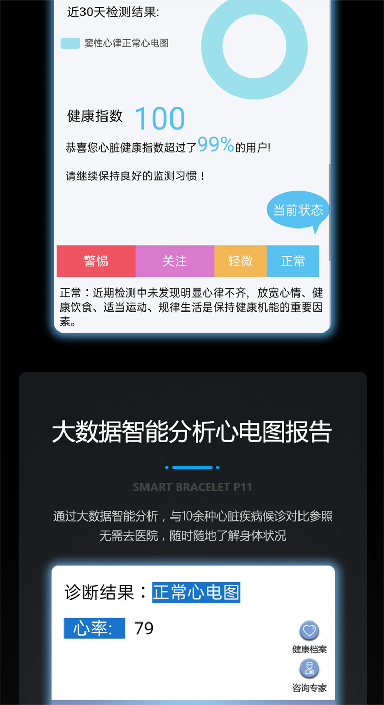 P11plus中文 (7).jpg